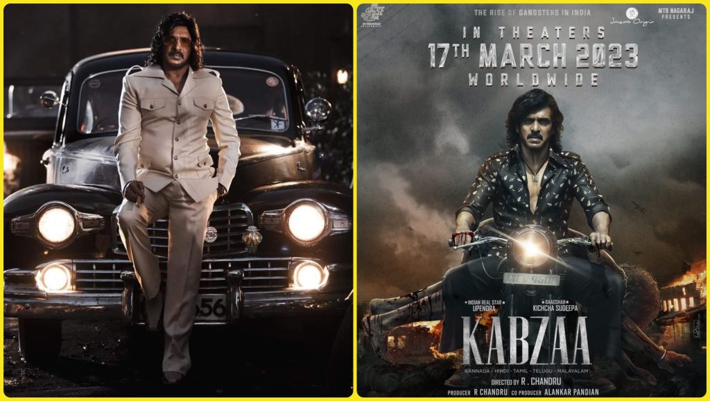 Kabzaa Film Release date announced 1 | Live Kannada News