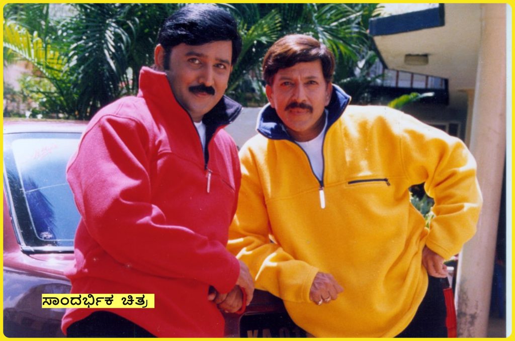 vishnuvardhan ramesh friendship 1 | Live Kannada News