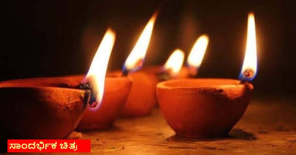 deepa lighting | Live Kannada News