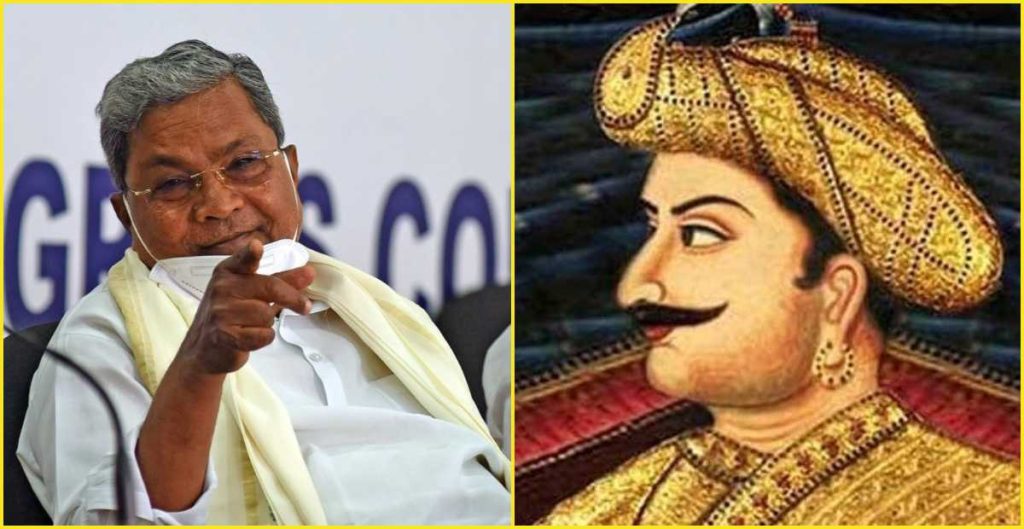 will congress celebrate tippu jayanthi | Live Kannada News